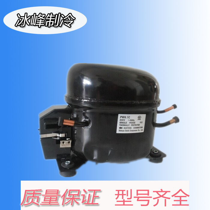 Original Refurbished Danfu PW4 PW4 5VKPW3 5VKPW3 PW8 1C 1C Ice Cabinet Refrigeration Refrigeration Compressor