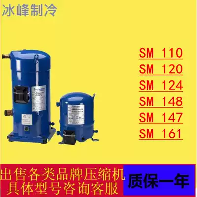 Hot sale SM120 SM161T4VC SM148T4VC SM185S4CC10 a 15 a befocus ma compressor