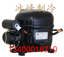 Hot refrigerator compressor E1134CZA E1130CZA E1121CZA Commercial freezer compressor R134A