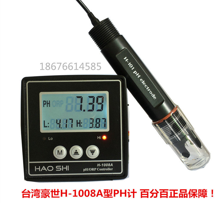 台湾豪世H-1008A型工业在线PH计 ORP计 工业在线PH电极 ORP探头