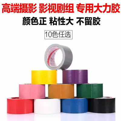 Special for photography, black and white gray cloth tape, film and television drama group, Great glue photography auxiliary equipment props