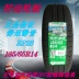 Chúc may mắn lốp xe ô tô RP28 185 / 65R14 86H phù hợp với con trỏ macro Wending đến 207 Excelle Haifuxing Lốp xe