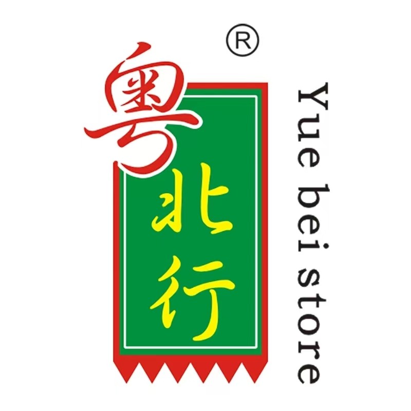粤北行旗舰店的LOGO