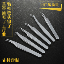  Stainless steel tweezers set Birds nest hair pick clip Eyelash planting tool Elbow golden feather clip Fine pointed dolphin clip
