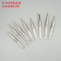  VETUS Same high-density stainless steel tweezers pointed elbow clip ST-10 11 12 13 14 15 17