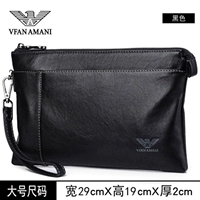 Черная большая подарочная коробка