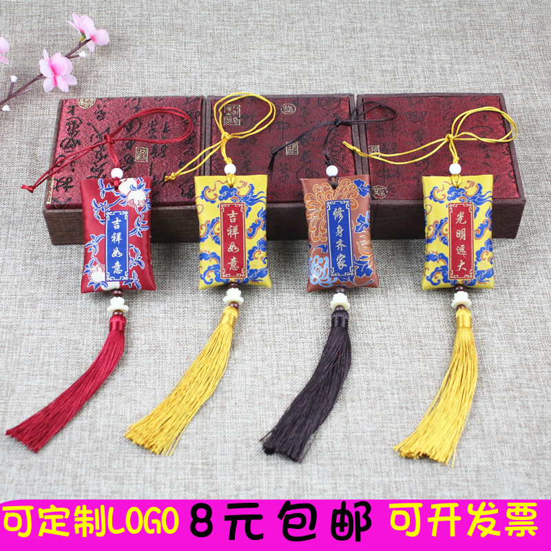 End Afternoon Fragrant Bag Mitzpai Suxiang Bag Mosquito repellent Repellent Gin brocade pocketbag Carry-on Car Pendant sachet-Taobao