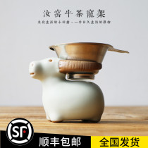 Boutique Ru kiln purple sand Xiangniu tea pet ornaments can be raised creative tea filter ornaments open ceramic tea play tea set accessories