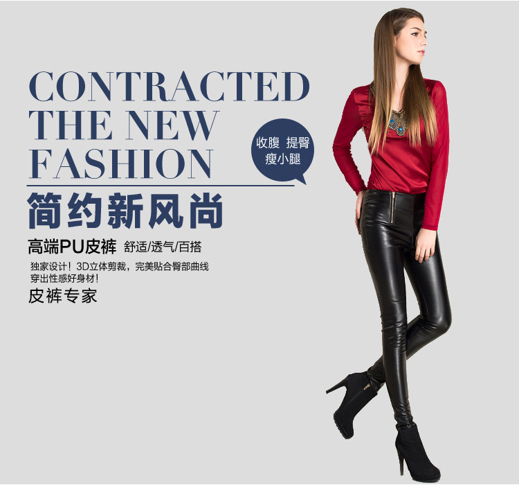 新款高腰紧身PU打底皮裤女长裤显瘦小脚铅笔裤详情1