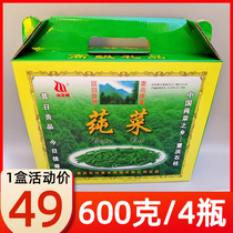 Chongqing Shizhu Specialty yellow water Brasant Horseshoe cabbage pure vegetable gift box bottled with fresh vegetable products