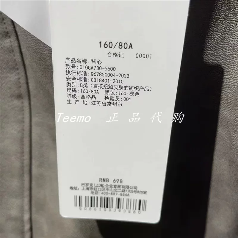 MOUSSY domestic purchasing summer sweet cool wind leather tight-fitting corset vest female 010ga730-5600