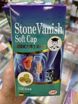 Germanys Dr. Weinig Limestone 150 Tablets