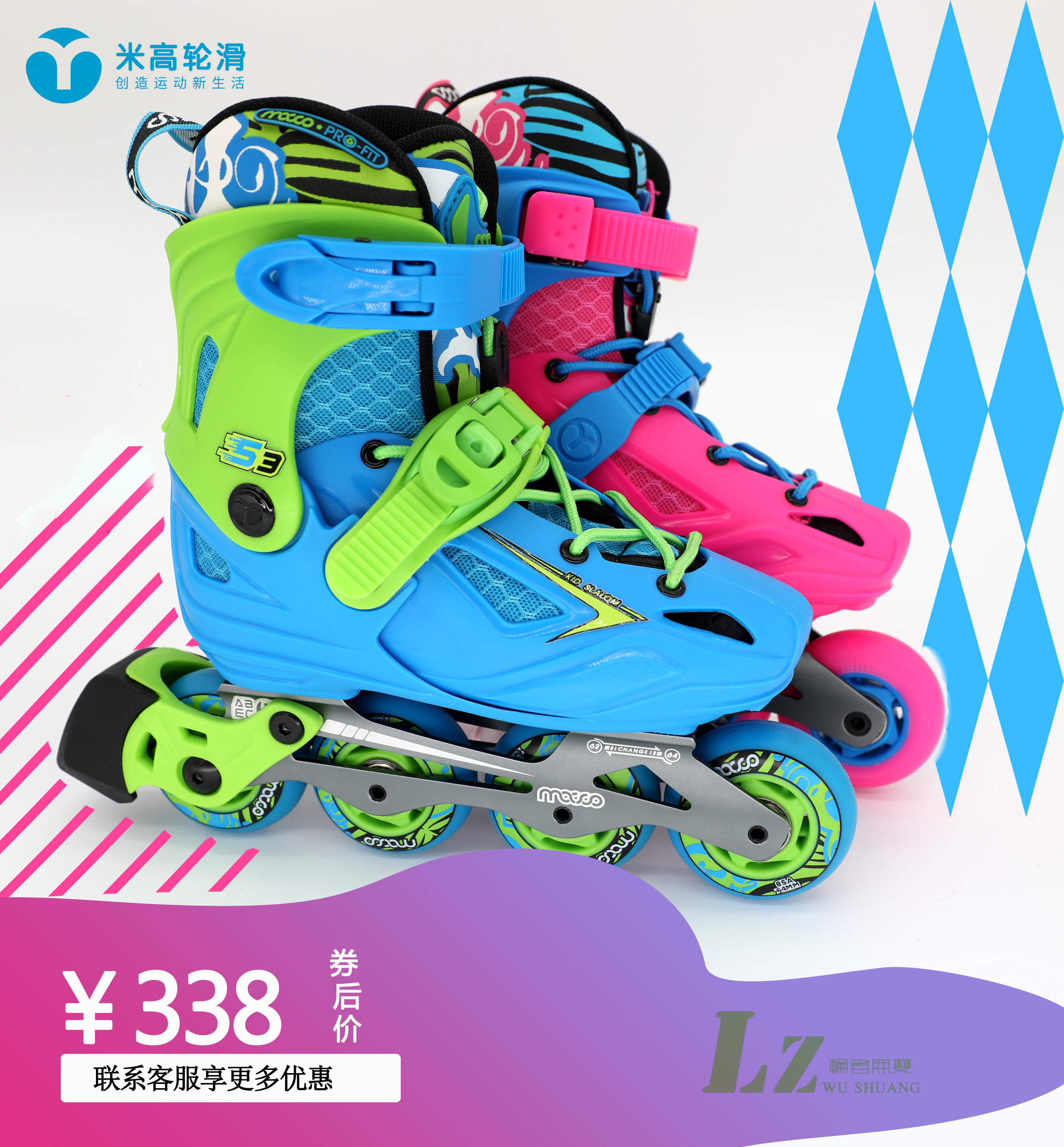 Michael S3 Children's beginner Professional roller skates Men's skating Girls adjustable size pulley roller skating