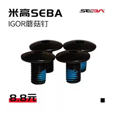 MICHAEL SEBA IGOR CUFF SCREW T Mushroom NAIL