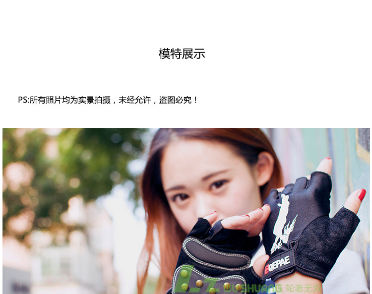 Protection sport - Ref 583940 Image 7