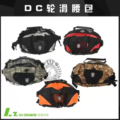 Wheels Werless DC Special Portable roller skating running bag backpack dual-purpose bag (can be loaded shoes)