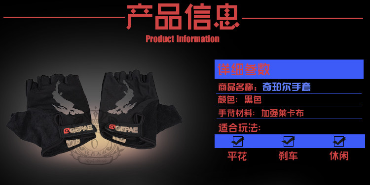 Protection sport - Ref 583940 Image 12