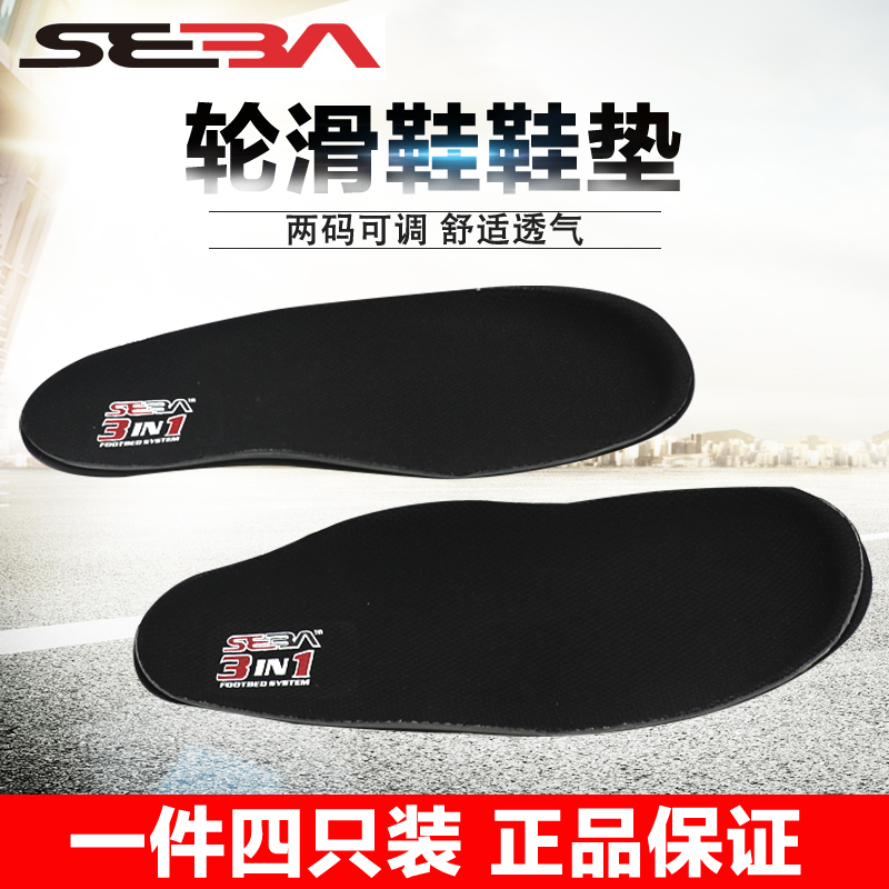 St. BarseBA children flat flower speed skating wheel slip adjustable professional two-in-one thickened insole with ice skate