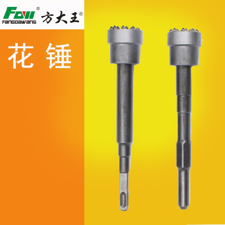 Fang Dawang Electric pickaxe Flower hammer Hammer Drill Hammer Drill Hair Head Chisel Wool Hammer Alloy Flower Hammer Concrete Bridge Viaduct