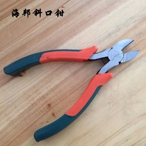 Sea Bon Port Pliers Japan 6 Inch Pliers with spring 6-inch slanted pliers cut wire pliers Diagonal Spout Pliers Pliers