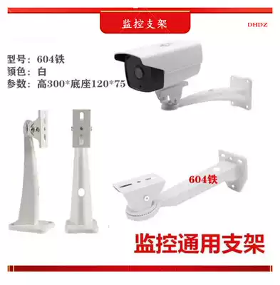Surveillance camera lens Wall Mounted Outdoor indoor camera bracket universal adjustment Bolt monitoring universal type