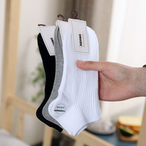 Double needle cotton socks summer thin boat socks white short tube black breathable low-top sports socks summer mens socks