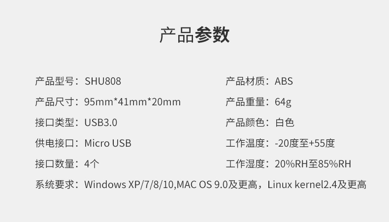 Bộ chuyển đổi bộ chia USB SSK 飚 One Một cho bốn bộ chia khác Máy tính mở rộng giao diện USB Máy tính xách tay bên ngoài 3.0 bộ mở rộng bộ chuyển đổi trung tâm USB trung tâm SHU808 - USB Aaccessories quạt kẹp bàn