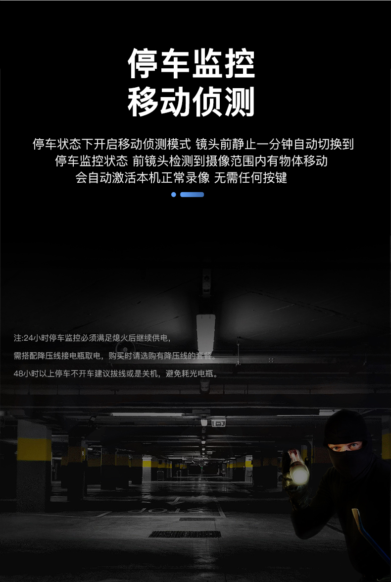 PAPAGO趴趴狗 高清行车记录仪 图11