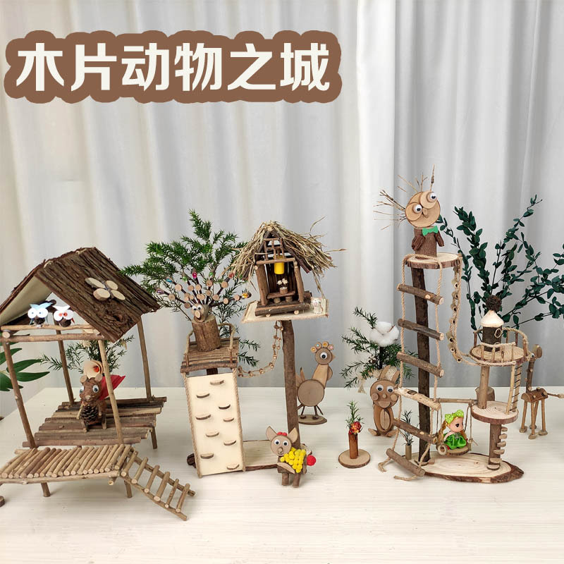 Animal City Wood Chips Kindergarten Food Storage Autumn Harvest Materials DIY Natural Branches Handmade Winter Forest Style Tree House