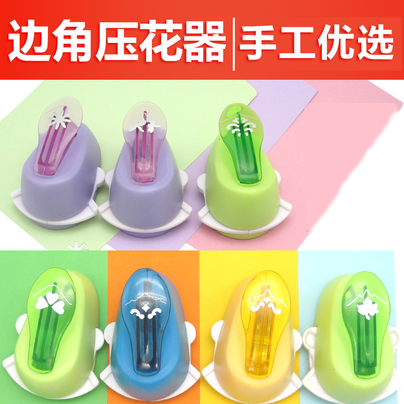 99MA Leveraged Corners Lace Corner Embossing Press Angle Instrumental Phase Book Tool Puncher Press Tussler Right Angle Dual-use