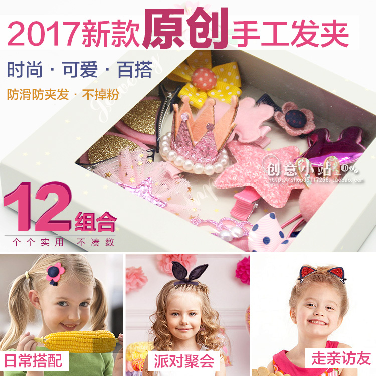 12 combinations pure handmade Korean girl head Hair Clip Children's Hair Accessories Princess Hair Clip Little Boy Collar Tie