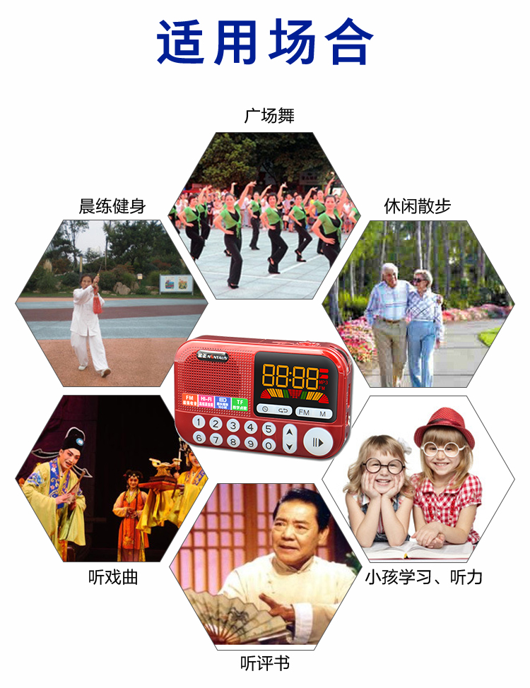 mua máy nghe nhạc Jinzheng lựa chọn đơn kể chuyện máy phát thanh Tian Phường máy nghe nhạc MP3 máy hát cũ ông già U đĩa máy nghe nhạc máy mp4