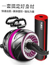 Jianjian comeback several rounds of bodybuilding wheel automatic rebound abdominal muscle speed into theorizer male curly belly woman slim belly household fitness roll