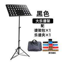 Music stand portable home student desktop classic piano music music score clip clip clip