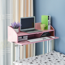 Bedroom Dormitory bed desk with lock on the bunk College girl computer desk Bed with study table Hanging by the bed