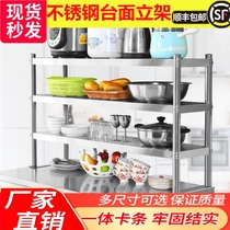 1 8m double layer stainless steel countertop stand operation 1 5 m rust-proof shelf West restaurant durable on the dishwashing pool