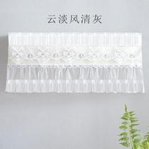 Panasonic TCL Grand air conditioning cover hang-up wall-mounted 1 5P HP boot does not take the bedroom dust cover