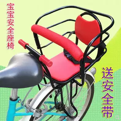 Mountaineering bicycle rear rack Rear shelf upgraded version of the child rear seat Baby child rear seat