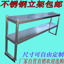 Shelf freezer on the surface storage Stainless steel kitchen commercial shelf refrigerator Hotel freezer supplies Kitchen preservation