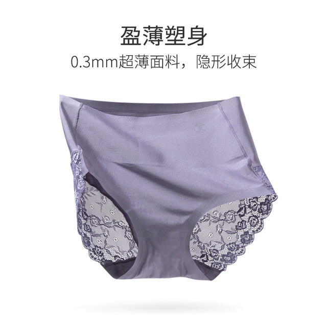 3 ຄູ່ TINGE ice silk seamless high-waisted lace women's underwear women's pure cotton antibacterial crotch tummy control pants to tightens ທ້ອງ