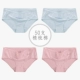 TINGE4 chải bông đồ lót liền mạch cotton nữ brief quần sịp của phụ nữ ở eo thấp eo thon gợi cảm - Giữa eo quần sịp đùi nam