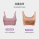 Seamless tube top sports ງາມ back bra ສໍາລັບແມ່ຍິງທີ່ມີເຕົ້ານົມຂະຫນາດນ້ອຍເກັບກໍາໂດຍບໍ່ມີການ rims vest ແບບເດັກຍິງ bra ນັກສຶກສາ bra