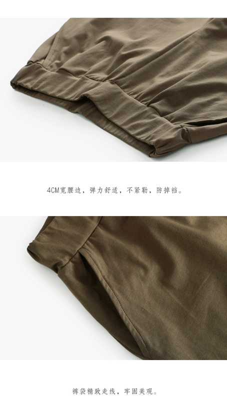 TINGE chải cotton cao eo cơ bản mặc nhà bên ngoài mặc cotton ba quần cotton quần lửng ngủ quần nữ quần thun dài nữ