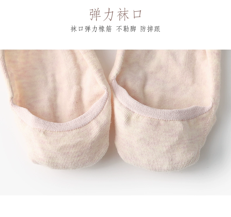 TINGE4 đôi tất nữ mùa hè nông cạn miệng vô hình thấp để giúp tất nữ vớ cotton mùa xuân và mùa thu silicon chống trượt chống ngã - Vớ bông