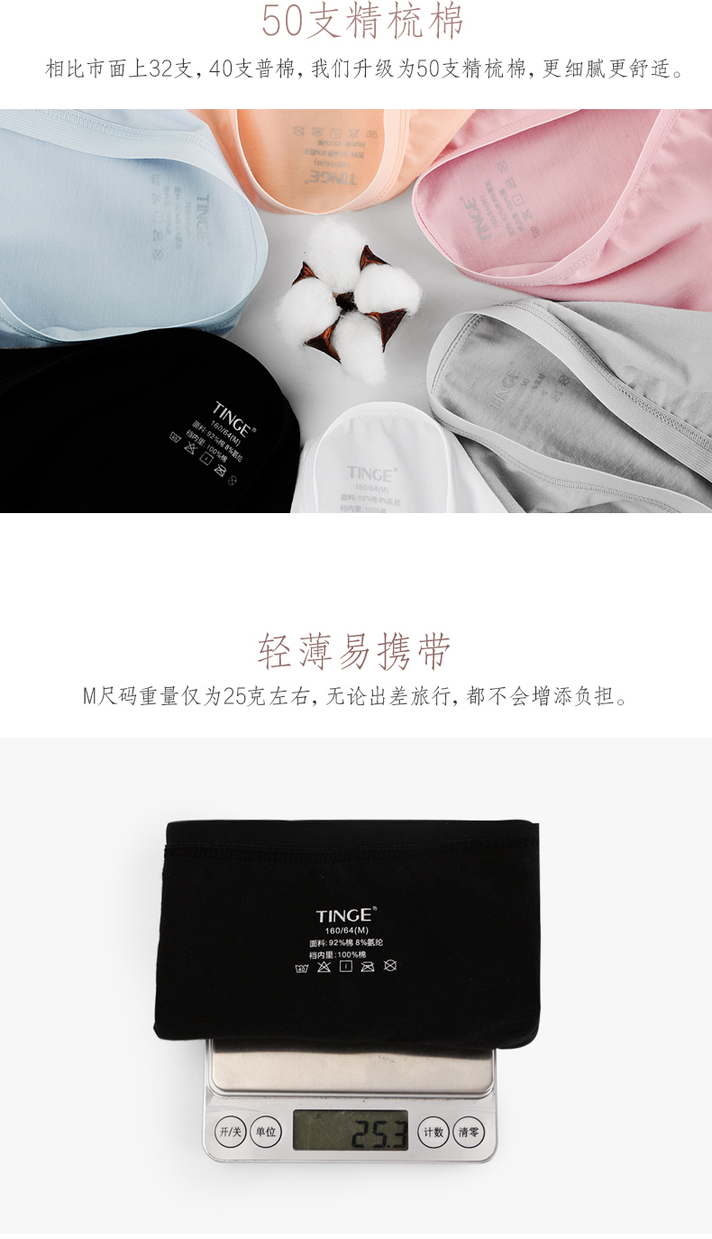 TINGE4 chải bông đồ lót liền mạch cotton nữ brief quần sịp của phụ nữ ở eo thấp eo thon gợi cảm - Giữa eo quan lot tre em