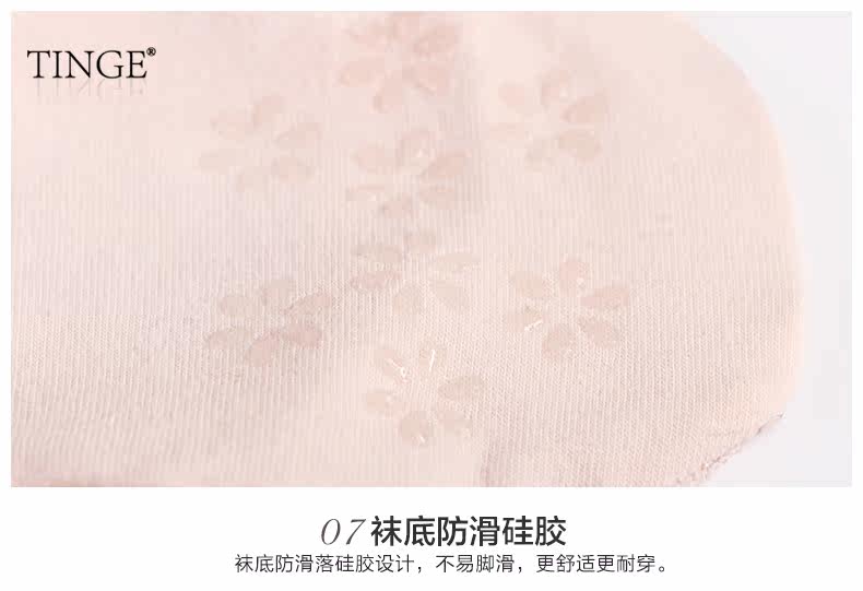 Chaussettes - collants TINGE CC269-E - Ref 758838 Image 17