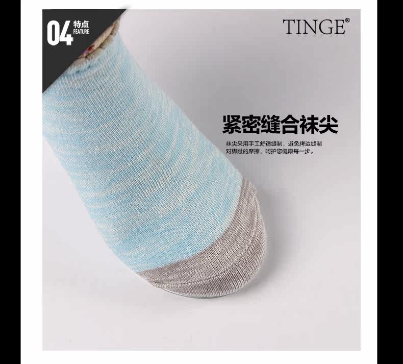Chaussettes - collants TINGE CC115-E - Ref 759653 Image 13