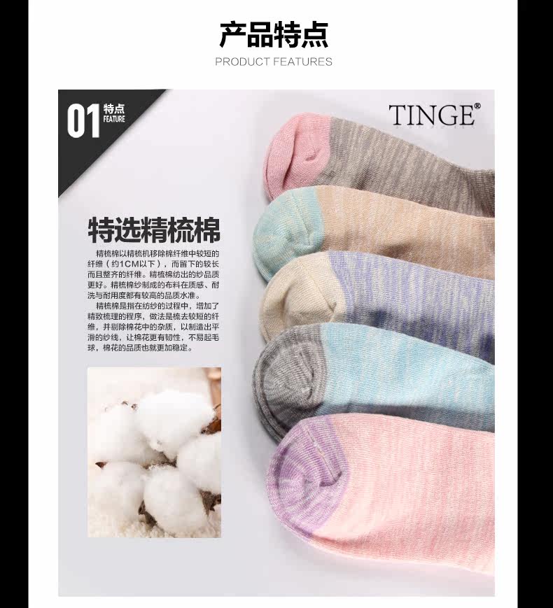 Chaussettes - collants TINGE CC115-E - Ref 759653 Image 10