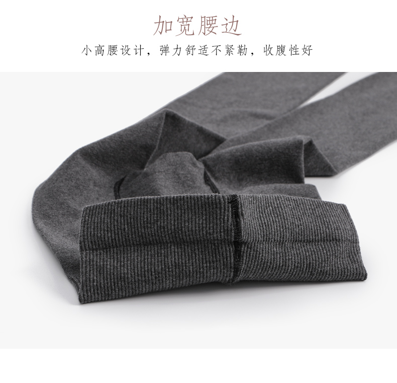 Tất vớ, mùa xuân và mùa thu, quần lửng đen xám dày của Nhật Bản, chân phụ nữ, giẫm chân, mặc quần legging quần tất lót lông