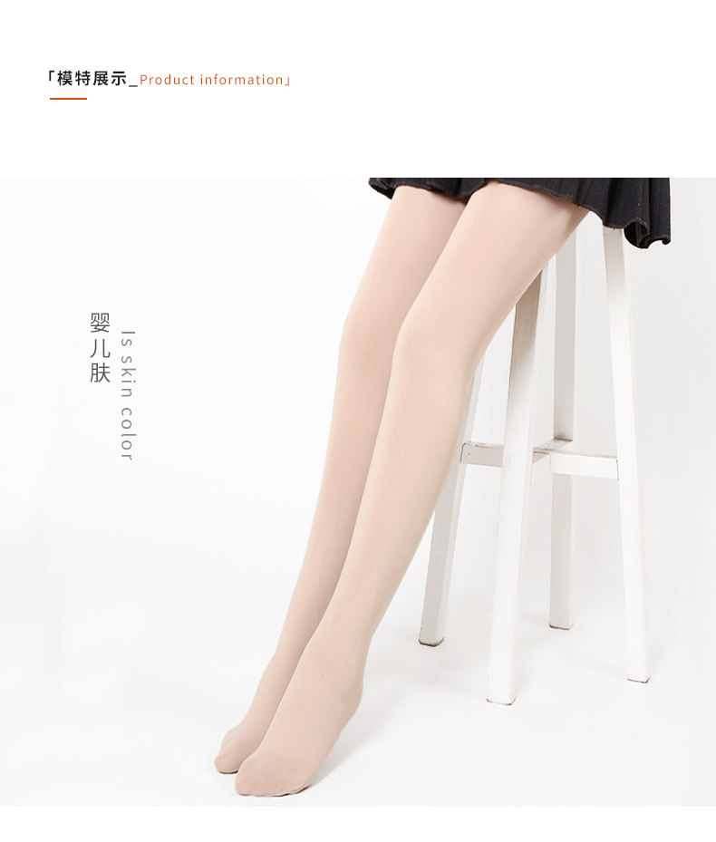 Chaussettes - collants TINGE AC88 - Ref 763898 Image 19